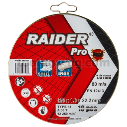 Акумулаторен Комплект 3 Машини Raider Pro 5Ah + 4 чанта RDP-BXS3
