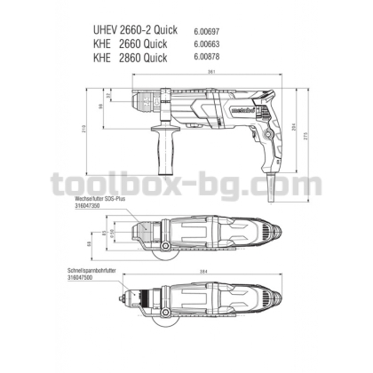 Перфоратор 800W 26mm SDS+ METABO UHE 2660-2 QUICK MULTI