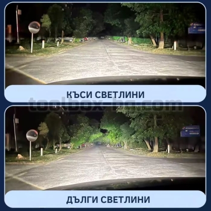 Лупи за Фар PA1114 - 65W - 2 БР/К-Т