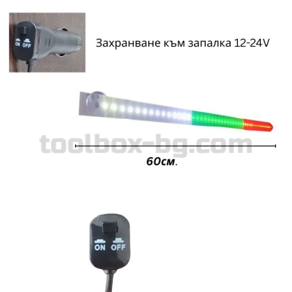 Диодна Led лента - PG392 - 60см