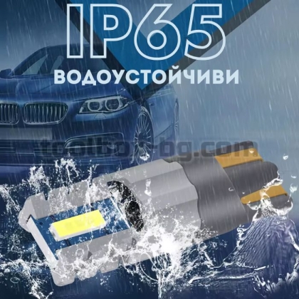 Диодни Крушки Т10 2 БР/К-Т