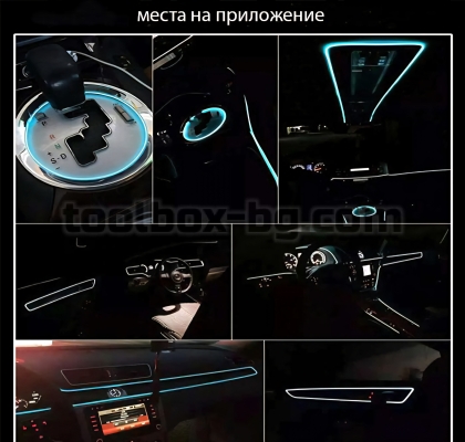 Интериорна LED лента 2 метра - бяла