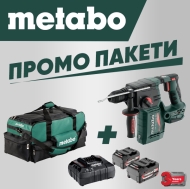 Промо пакет-MB-Перфоратор, К-т Акумулаторни + подарък, Сак