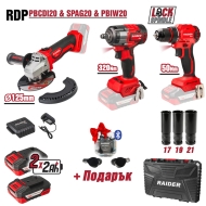 Акумулаторни Бормашина, Ъглошлайф и Гайковерт R20 Raider Pro 2x2Ah RDP-PBCDI&SPAG&PBIW