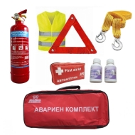 Авариен комплект за МПС по БДС